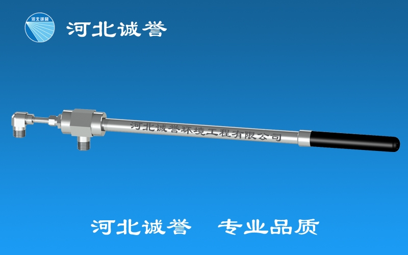 電廠脫硝噴槍?zhuān)‵V型）